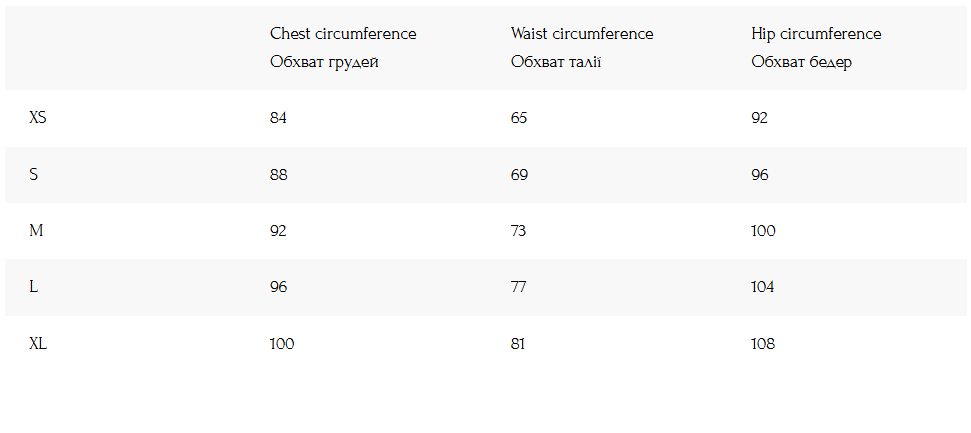 Desert Skirt, (Nazarelli), SD11